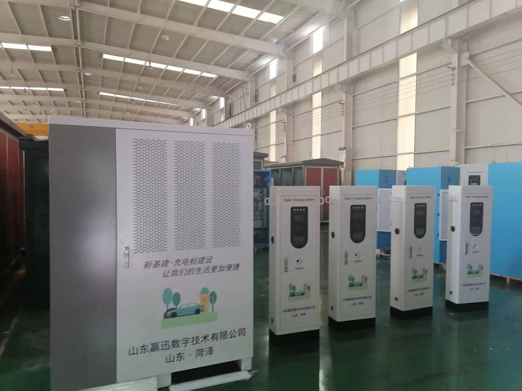 在菏澤那個公司有600千瓦充電樁？